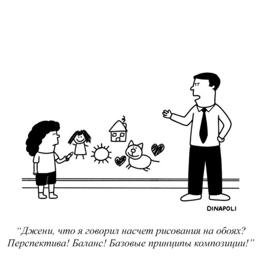 немного юмора