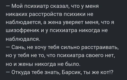 Так и живём...