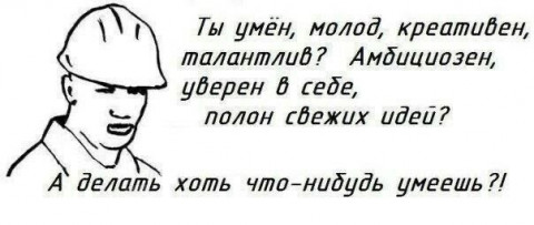 Про волшебную кнопку 