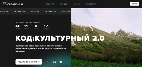 Конкурс 