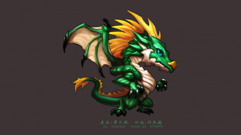 Архив DragonBones